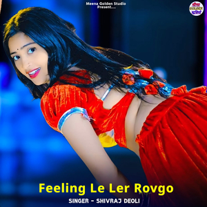 Feeling Le Ler Rovgo