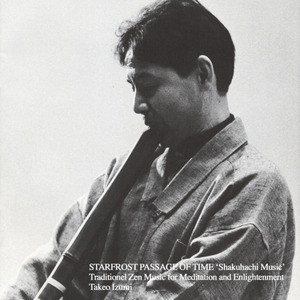 Mountain Crossing (Yamagoe)