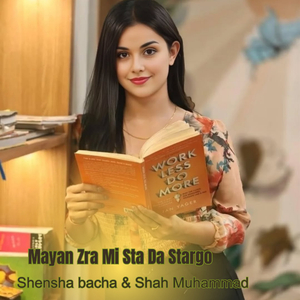 Mayan Zra Mi Sta Da Stargo