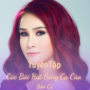Con Bướm Xuân (feat. Don Nguyễn)
