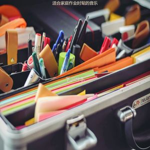 适合读书庄严的音乐