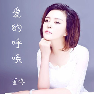 有梦最美,希望相随