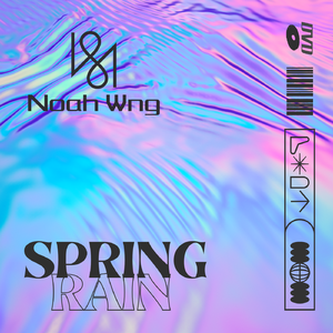 Spring Rain