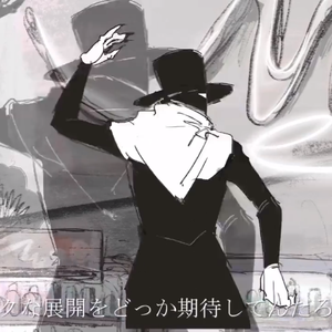 拟剧论/ドラマツルギー（翻自 EVE）