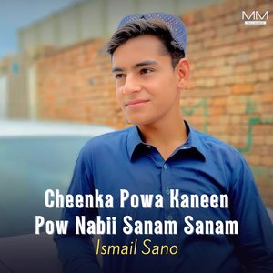 Brawey Hamey Watana A era Slam Kaney