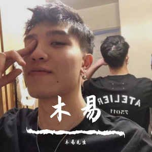 Letting Go（cover 蔡健雅）