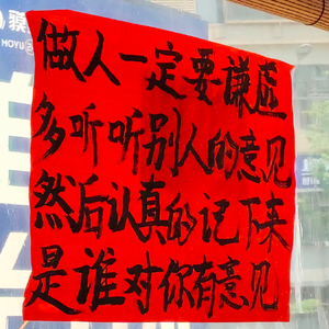 无名少年