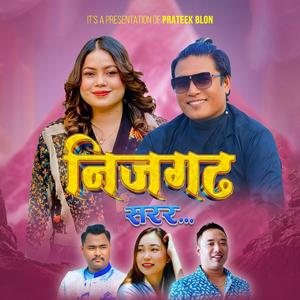 Nijgadh Sarara (feat. Jitu Lopchan)