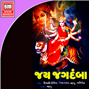 Tare Dhware Ubharahiya