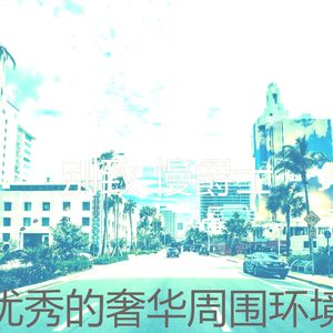 温和餐厅梦想