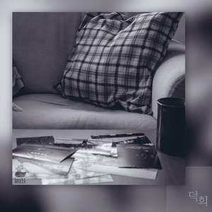 눈물뿐인 사랑아