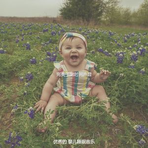 温和休息的宝贝梦想