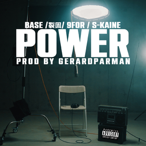 POWER