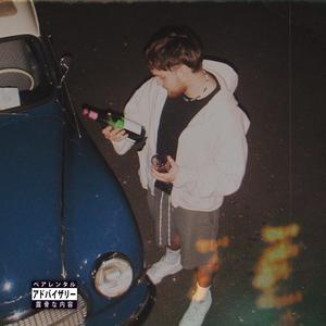 Galerie (feat. Bornsinner)