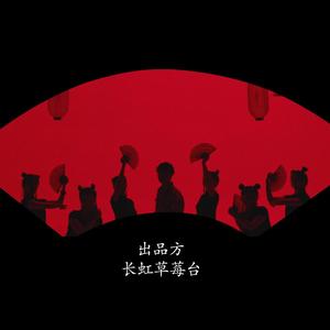 唱一首胜利赞歌