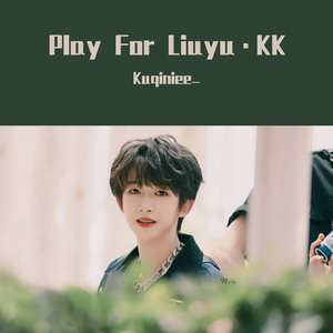 情字难 钢琴ver.