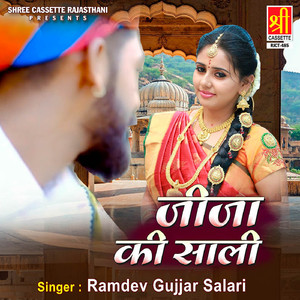 Chalu Chalu Re Bhayla