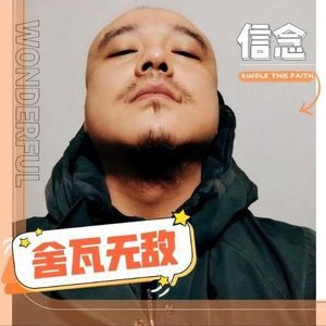 舰队进行曲 进行曲