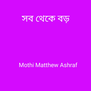 ইসলামিক সং1