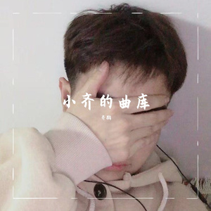 这世界那么多人（片段）