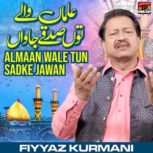 Almaan Wale Tun Sadke Jawan
