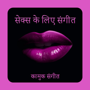 मुझे तुमसे प्यार है