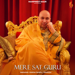 Mere Sat Guru