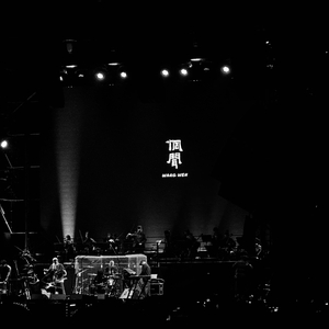 Lonely God+第八层地狱.mp3