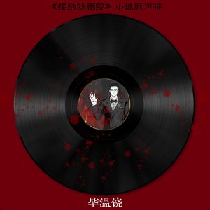 David（Feat.Ethan.Hu）