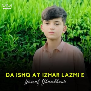 Ara Deke Num Inaray salitav Karar