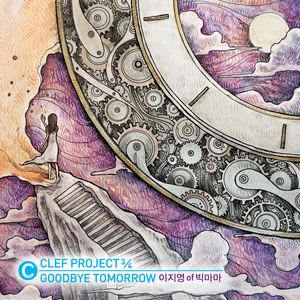 Good Bye Tomorrow (inst.)