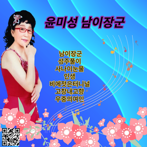 비에 젖은 터미널