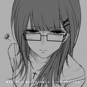 烂草莓 (她的人生何尝不是那颗的烂草莓)