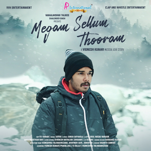 Megam Sellum Thooram