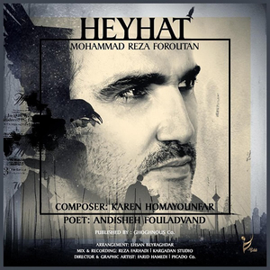 Heyhat