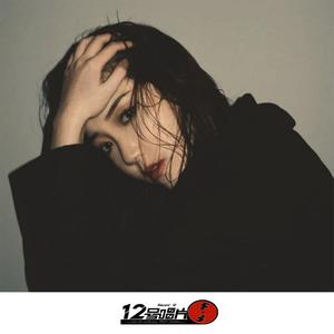 离开我你会遇到更好的人（DJ版）