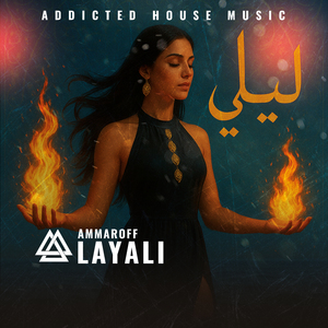 Layali