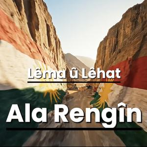 Ala Rengîn / Kurdische Flagge