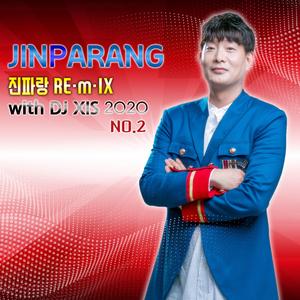 너와 나 (DJ XIS mix ver.)