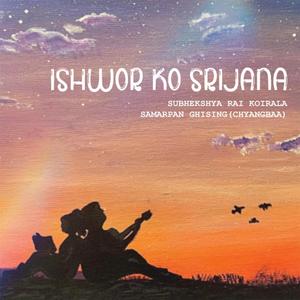 ISHWOR KO SRIJANA [ईश्वरको सृजना] (feat. Subheksha Rai Koirala)