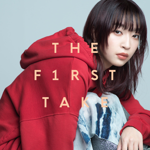 悲しい歌がある理由 - From THE FIRST TAKE -