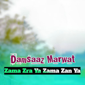 Zama Zra Ya Zama Zan Ya