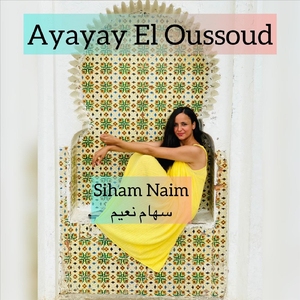 Ayayay El Oussoud