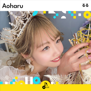 Aoharu (INSTRUMENTAL)