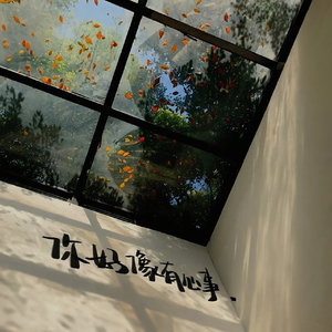 Beautiful（鬼怪）