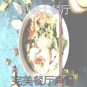 柔和的点心时刻
