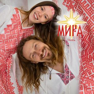 Помру в радости