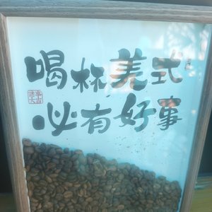错站