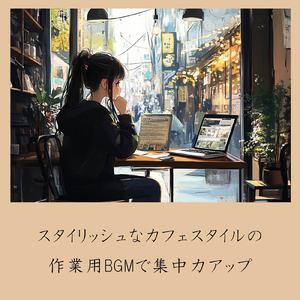 ささやかな光芒