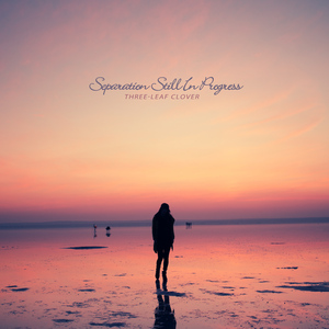 이별은 아직 진행 중